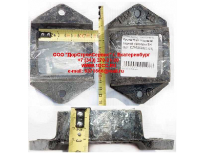 Кронштейн подушки задней рессоры SH SHAANXI / Shacman (ШАНКСИ / Шакман) DZ95259526321 фото 1 Белгород