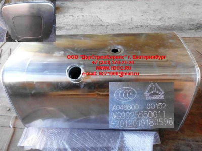 Бак топливный 600 литров H HOWO (ХОВО) WG9925550011 фото 1 Белгород