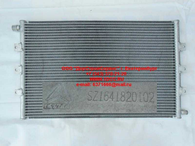 Радиатор кондиционера SH SHAANXI / Shacman (ШАНКСИ / Шакман) WG1630820073 фото 1 Белгород