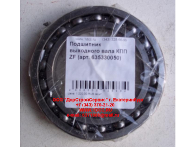 Подшипник 16015 выходного вала КПП ZF 5S-150GP КПП (Коробки переключения передач) 635330050 фото 1 Белгород