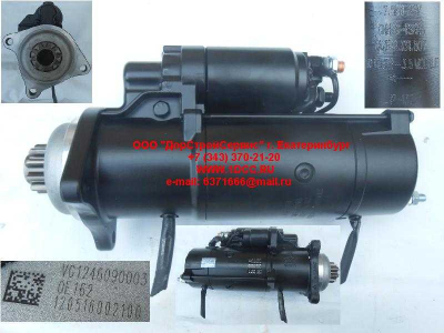 Стартер D12 A7 ISKRA HOWO A7 VG1246090003 фото 1 Белгород