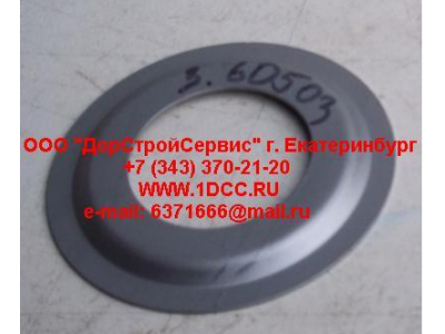 Шайба маслоотражающая наруж. MAN/SH SHAANXI / Shacman (ШАНКСИ / Шакман) 3.60503/81.44303.0021 фото 1 Белгород