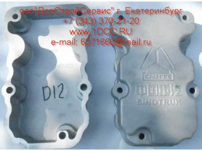 Крышка клапанная D12 HOWO A7 VG1246040003 фото 1 Белгород