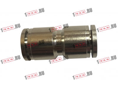 Фитинг быстрого соединения прямой d-8 металл HOWO (ХОВО)  фото 1 Белгород