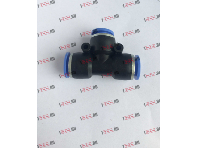 Фитинг быстрого соединения тройник d-12 HOWO (ХОВО)  фото 1 Белгород