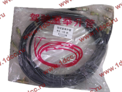 Шланг подъема кабины (комплект) SH SHAANXI / Shacman (ШАНКСИ / Шакман) 99112820005 фото 1 Белгород