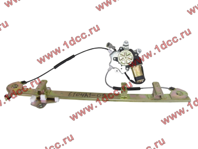 Стеклоподъемник двери правый C CAMC (КАМК) 6104A1-010 фото 1 Белгород
