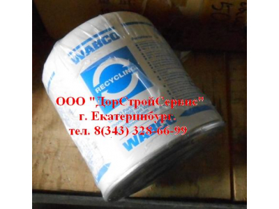 Фильтр WABCO масловлагоотделитель пневмосистемы Европейский ЕВРОПА 4324102227 фото 1 Белгород