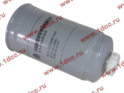 Фильтр топливный тонкой очистки железный M=16, D=85, L=158 H2/CDM 833 HOWO (ХОВО) VG14080740A фото 1 Белгород