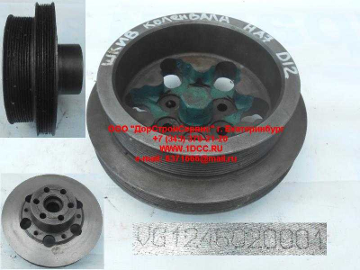 Шкив коленвала D12 A7 HOWO A7 VG1246020001 фото 1 Белгород
