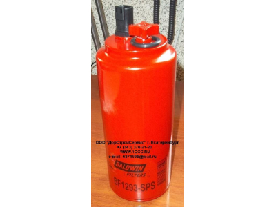 Фильтр топливный сепаратор D94 H255 со сливом, с датчиком Cum ISM\FRL/INTERN ЕВРОПА BF1293-SPS фото 1 Белгород