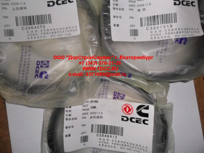 Кольца поршневые комплект DF DONG FENG (ДОНГ ФЕНГ) 3949228 для самосвала фото 1 Белгород