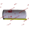 Фильтр масляный двигатель Cummins C/DF CAMC (КАМК) LF3000/BD103 фото 2 Белгород