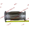 Гофра-труба выхлопная SH F3000 8х4 L-285 D-135 SHAANXI / Shacman (ШАНКСИ / Шакман) DZ95259540008 фото 2 Белгород