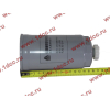 Фильтр топливный тонкой очистки железный M=16, D=85, L=158 H2/CDM 833 HOWO (ХОВО) VG14080740A фото 2 Белгород