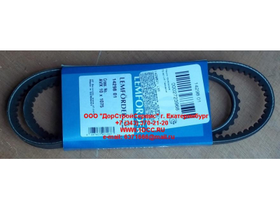 Ремень 10х1075 клиновой Европа ЕВРОПА  фото 1 Белгород
