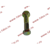 Болт M14х60 карданный с гайкой H2/H3 HOWO (ХОВО) Q151C1460 фото 3 Белгород