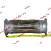Гофра-труба выхлопная SH F3000 8х4 L-285 D-135 SHAANXI / Shacman (ШАНКСИ / Шакман) DZ95259540008 фото 3 Белгород